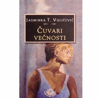 čuvari večnosti ishop online prodaja